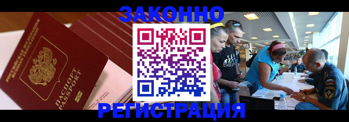регистрация для дет. сада в Уржуме